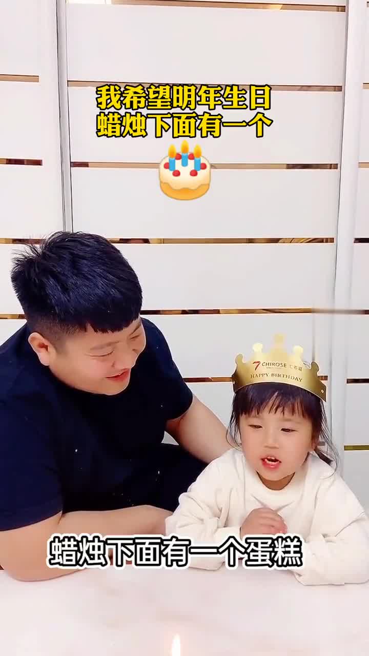 闺女生日,爸爸用大馒头做了个“生日蛋糕”,把孩子都高兴哭了