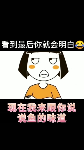 #我太难了#