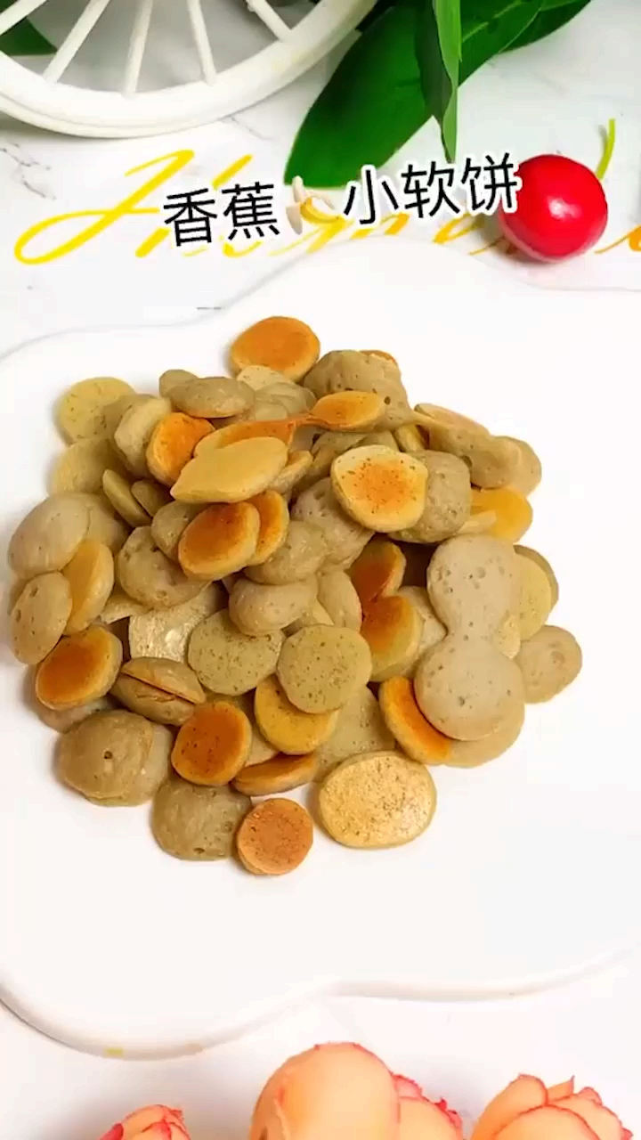 #宝宝辅食#宝宝辅食!婴幼儿辅食!宝宝食谱!育儿!