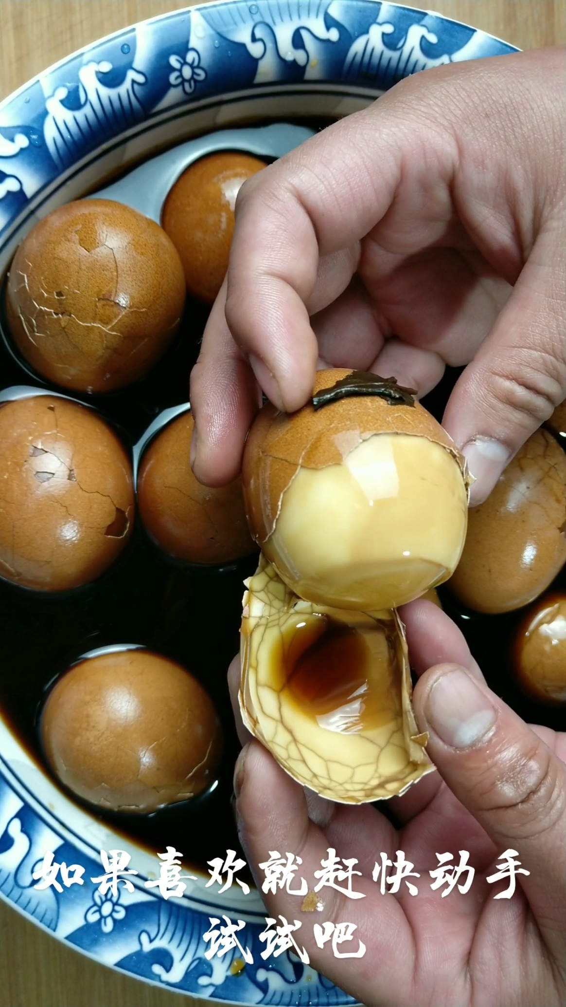 #茶叶蛋#茶叶蛋家常做法,好吃又简单