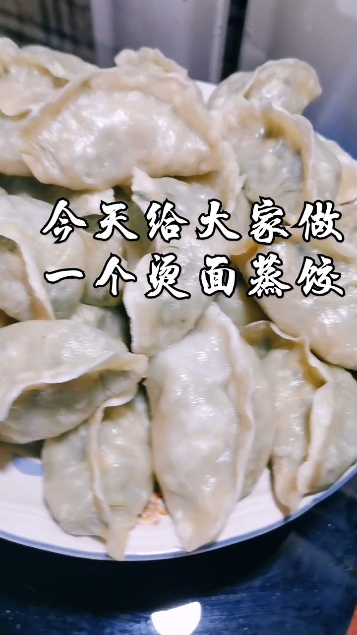 汤面饺子怎么和面