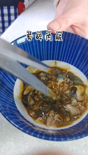 #美食记#鲍鱼的内脏不能吃吗?但是韩式鲍鱼粥一定要放内脏啊其实内脏一点都不苦还很香呢
