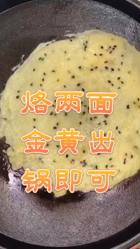 #自制美食#脆皮鸡蛋卷