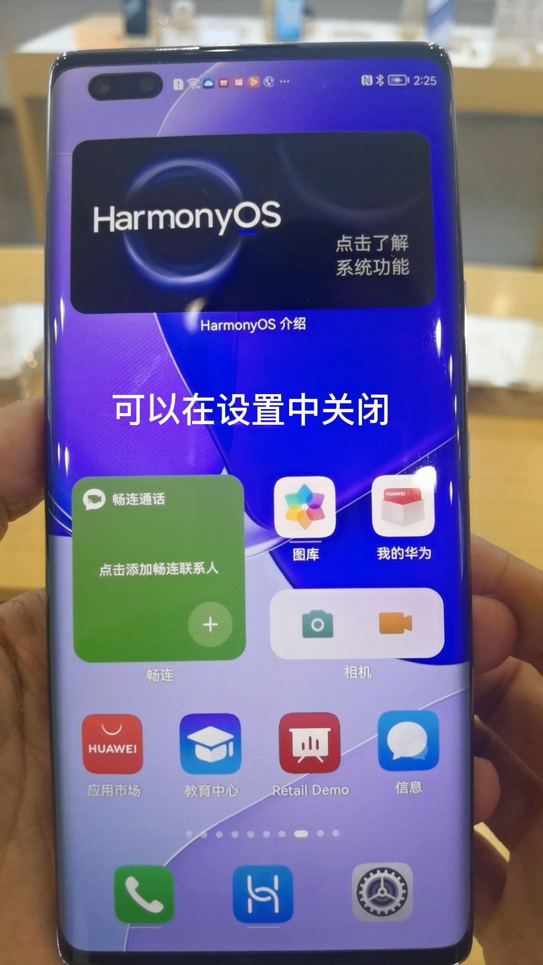 手机背景变黑色了怎么恢复