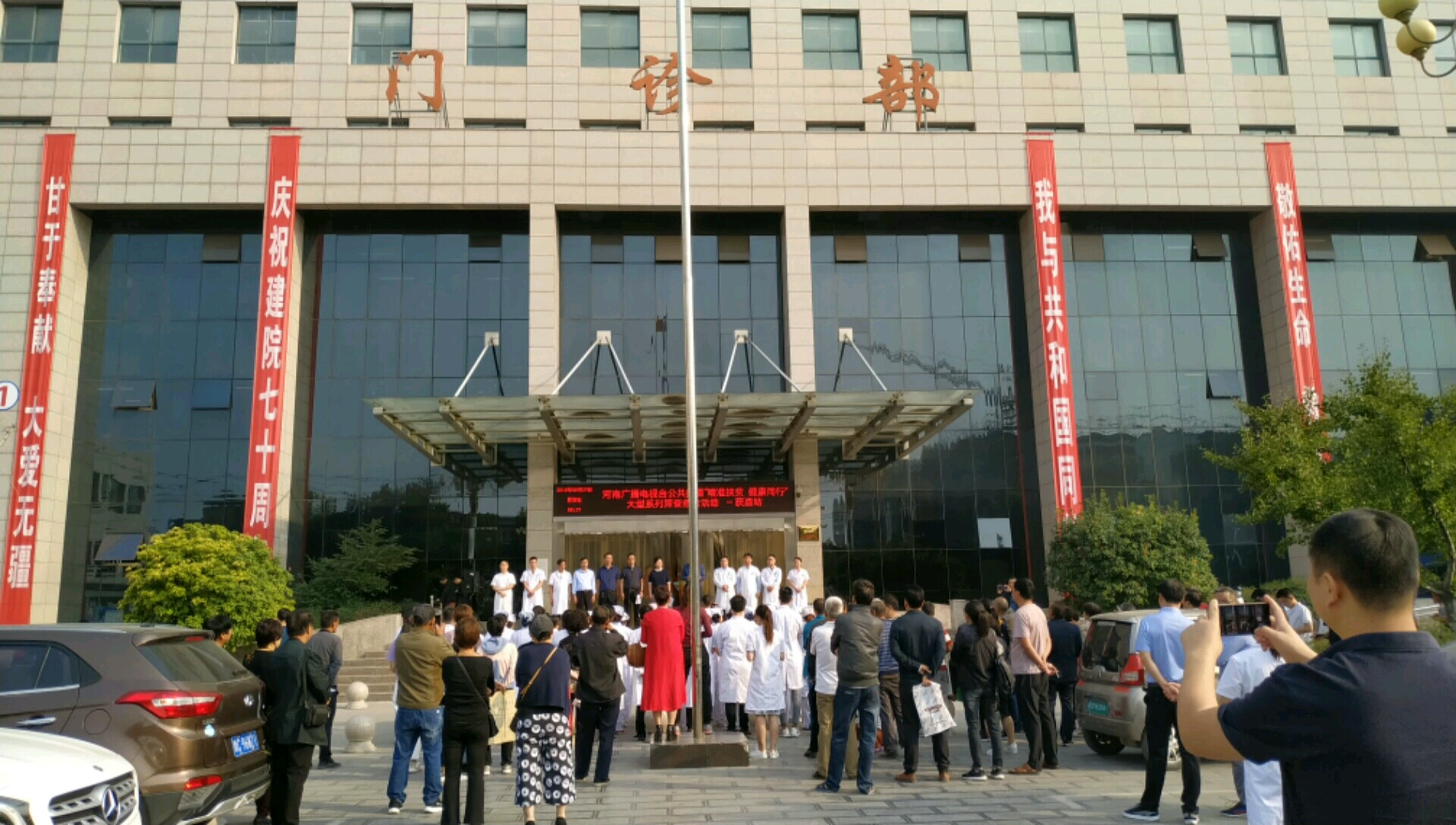 #公益#爱心走基层,我们在行动!第31站——新乡市获嘉县人民医院