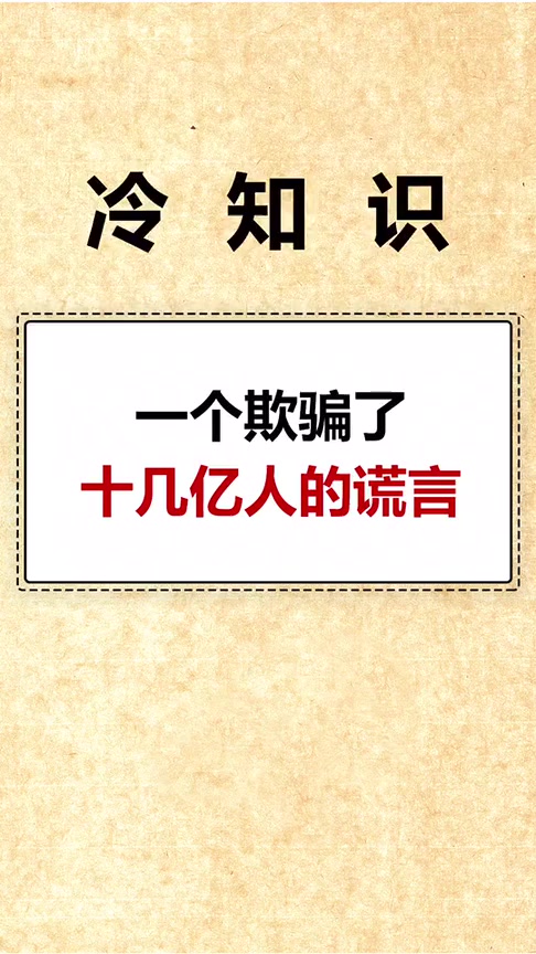 #搞笑段子#原来温水煮青蛙是这样的,并不是你想的那样