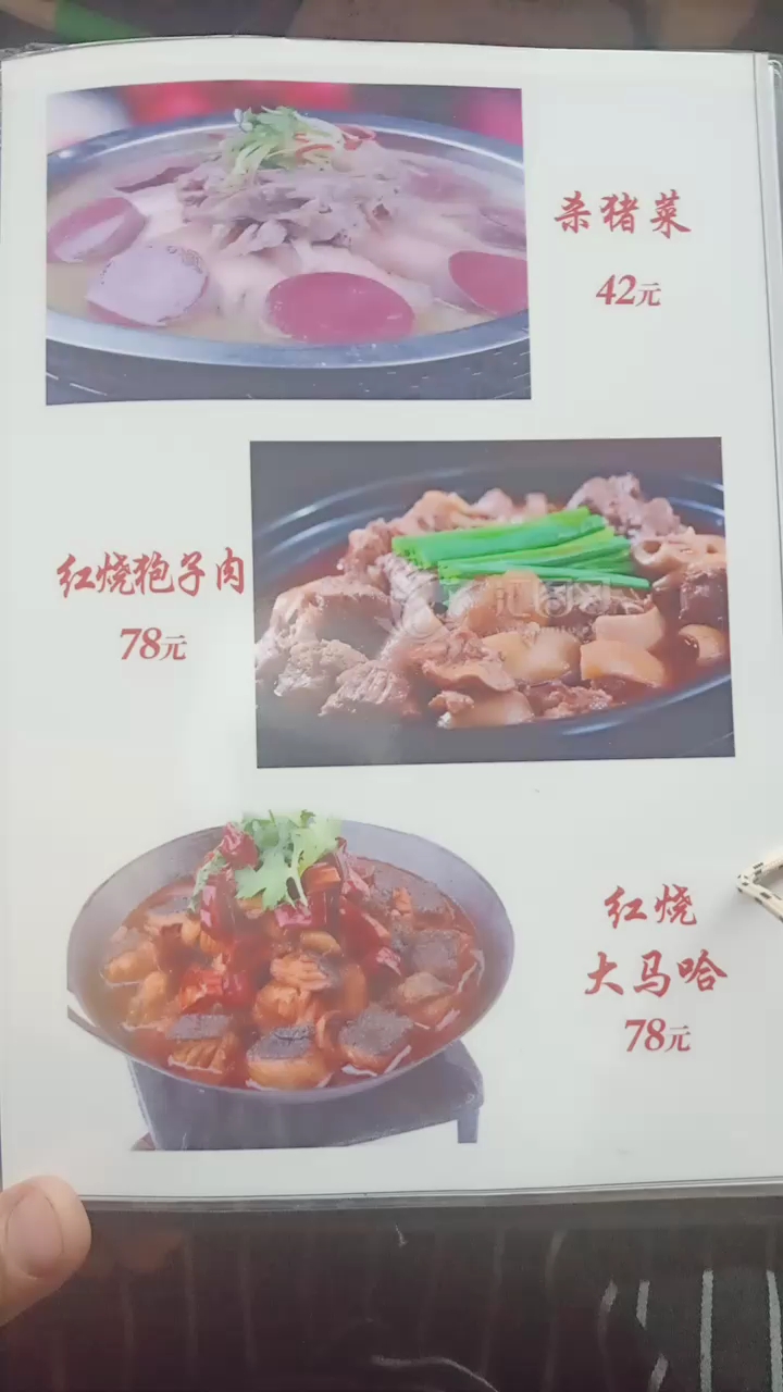 有想吃的抓紧来啊