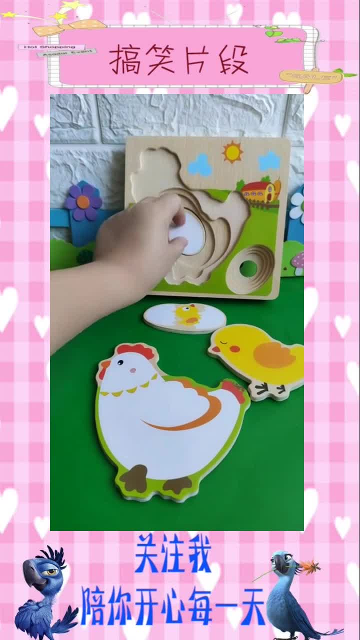 奥特曼正义降临母鸡妈妈的红皮鸡蛋不见了#搞笑视频#