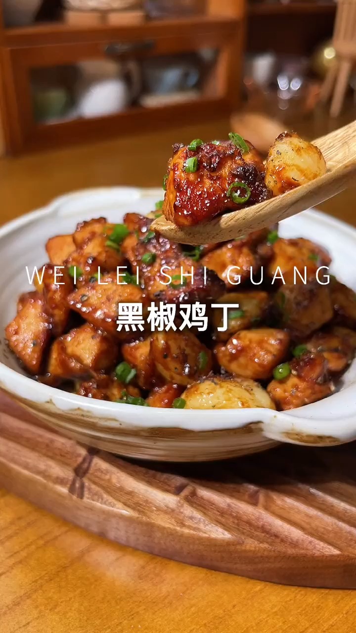 鸡胸肉新吃法 黑椒鸡丁