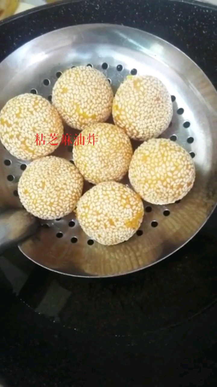 怎么炸麻团?