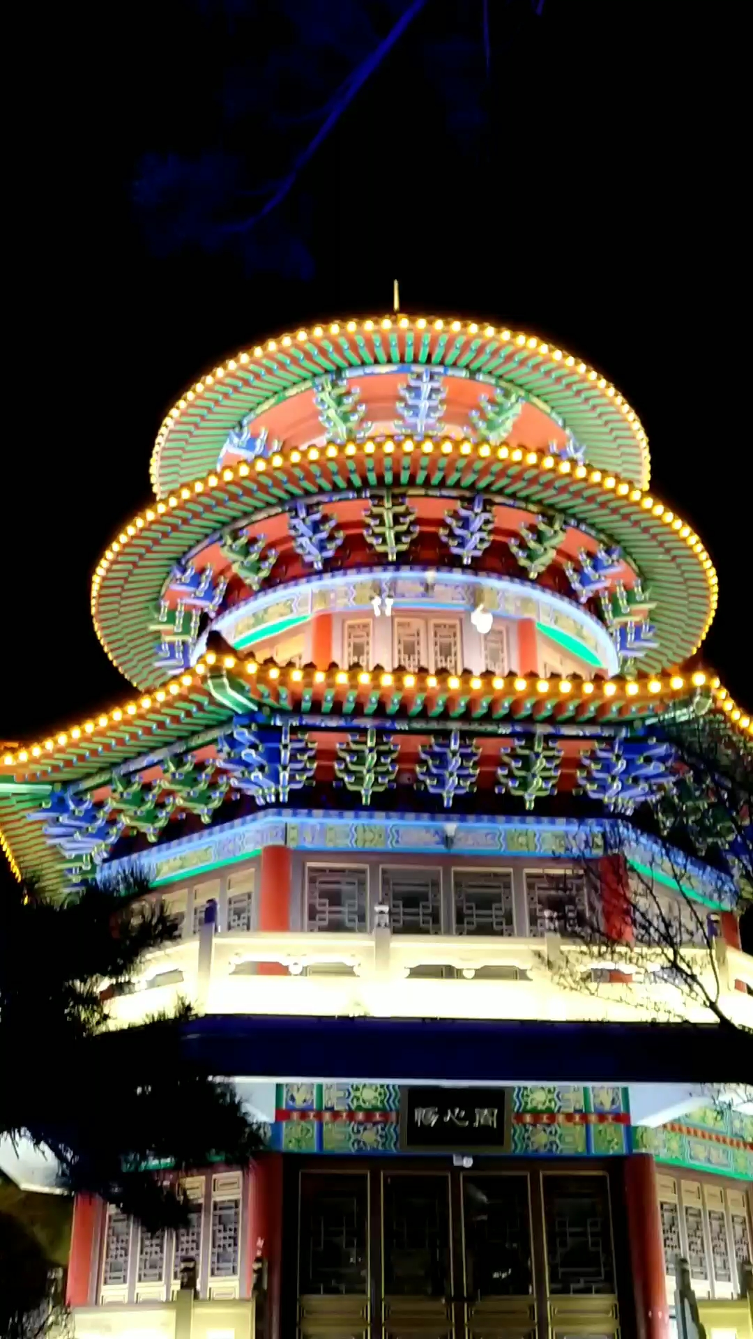 长春可知道这是哪儿?夜间动态壁纸来了