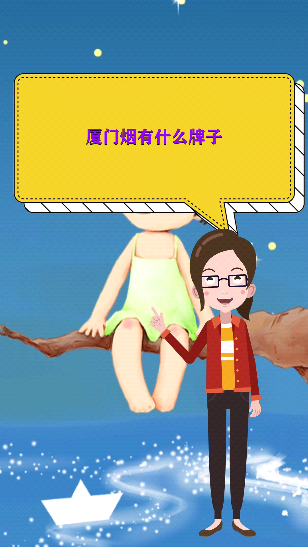 厦门烟有什么牌子 