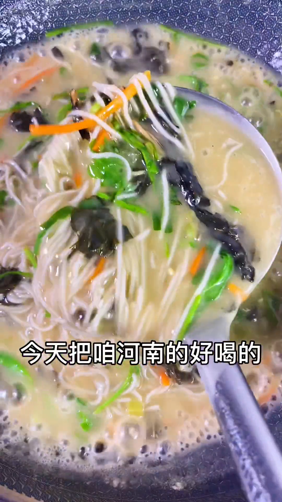 杂面条的做法及配料