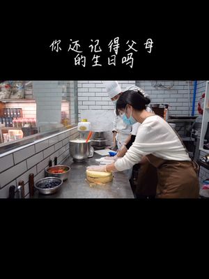 你是我的大树,陪我遮风挡雨,愿时光慢些吧, #爸爸生日快乐 #生日蛋糕