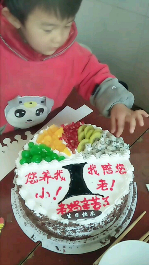婆说活了几十岁没过生日,今天给她买蛋糕好感动