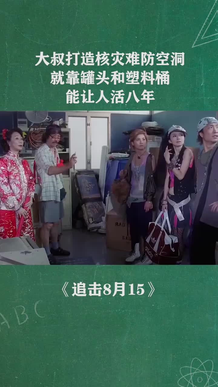 大叔打造核灾难防空洞,就靠罐头和塑料桶,能让人活八年