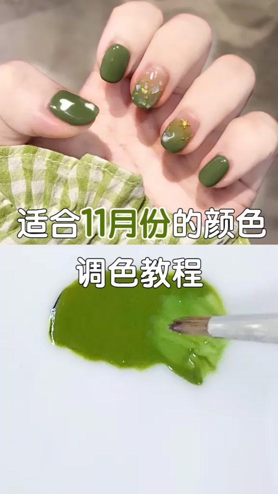 11月份的颜色,喜欢哪个?#美甲 #美甲教程 