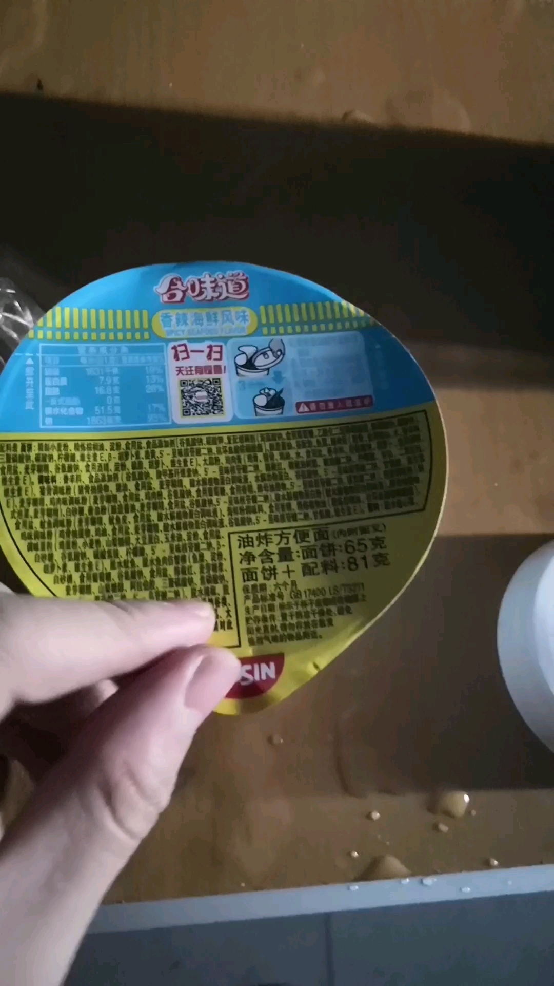 美味的合味道,特好吃,大家可以尝尝哦