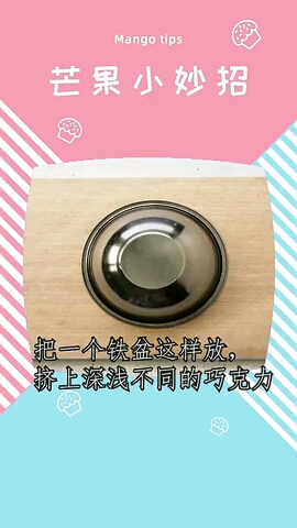 用巧克力教你做出整套水果加盘子,都能吃哦