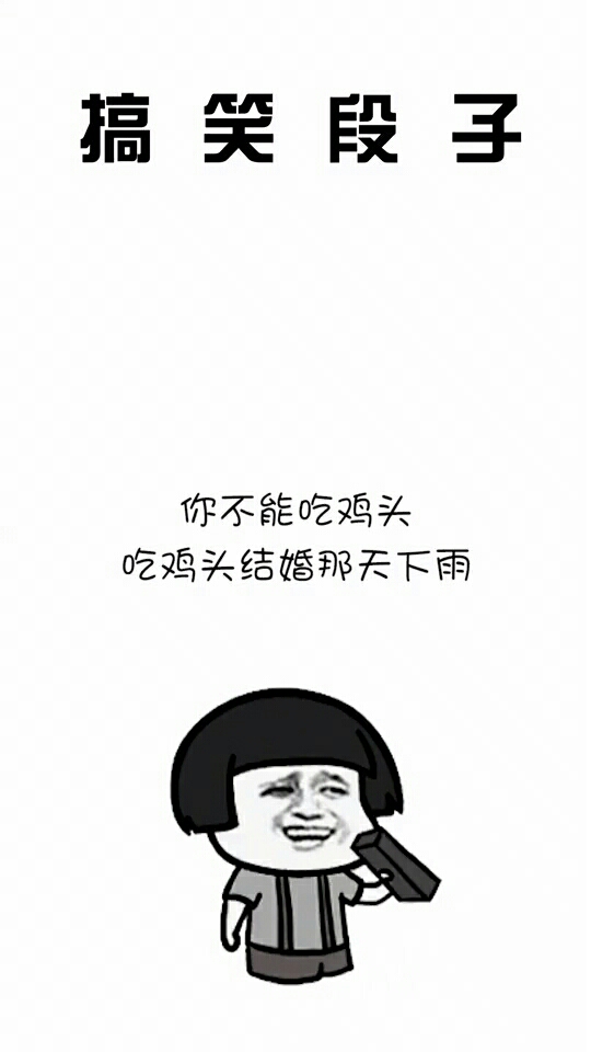 你们家套路是祖传。。