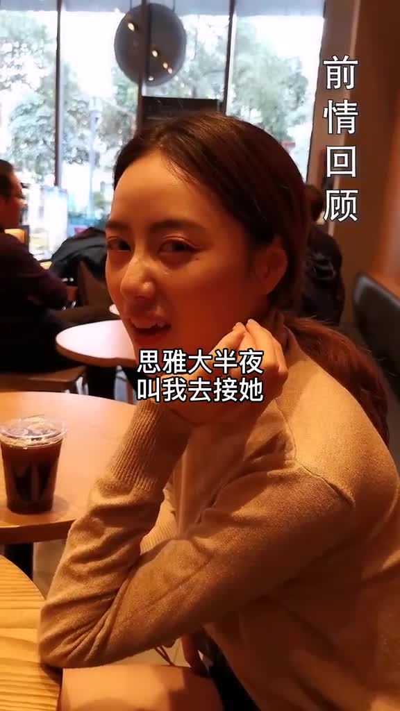 第六十二集:思雅把自己哥哥的权利发挥的淋漓尽致