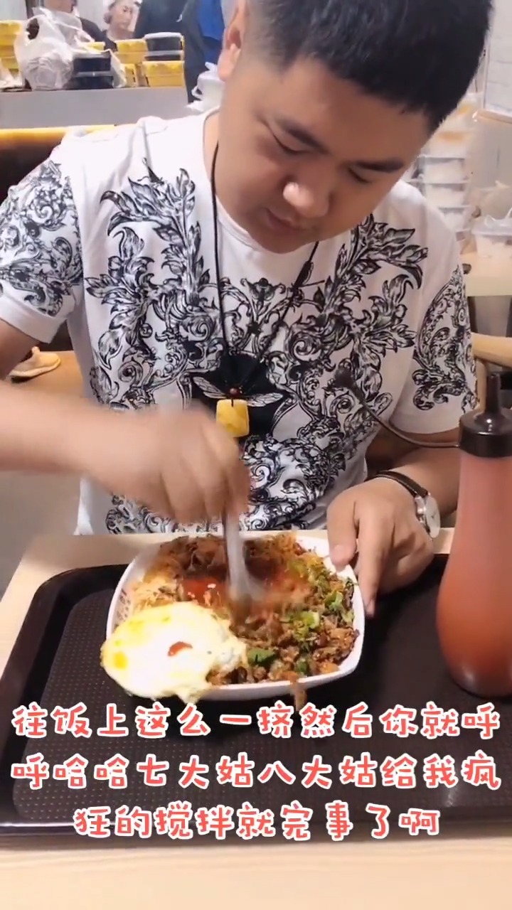 #美食#这烤肉拌饭的味道简直是太香了,味道真是绝了!