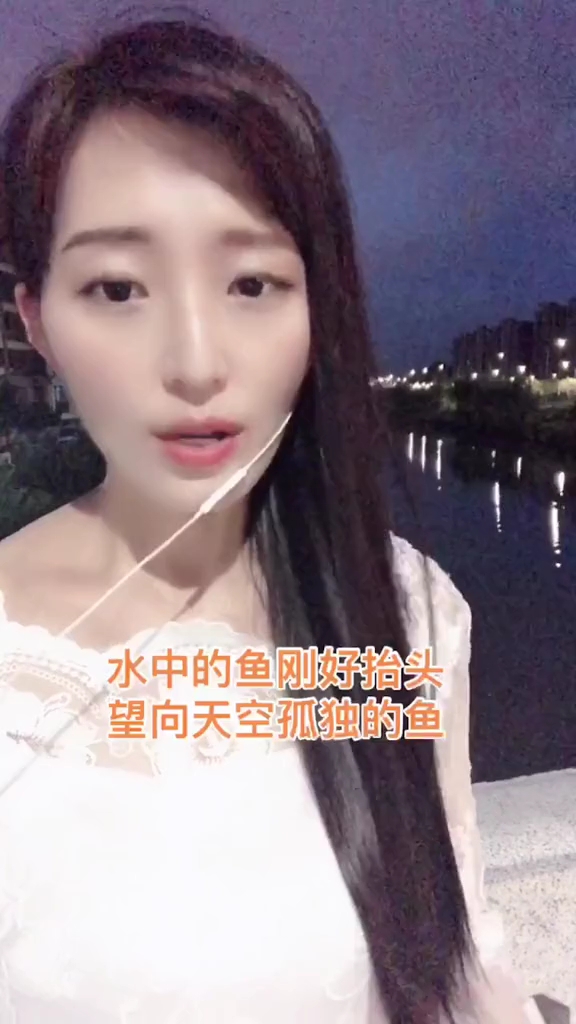 #你喜欢的样子我都有#飞鸟和鱼的故事