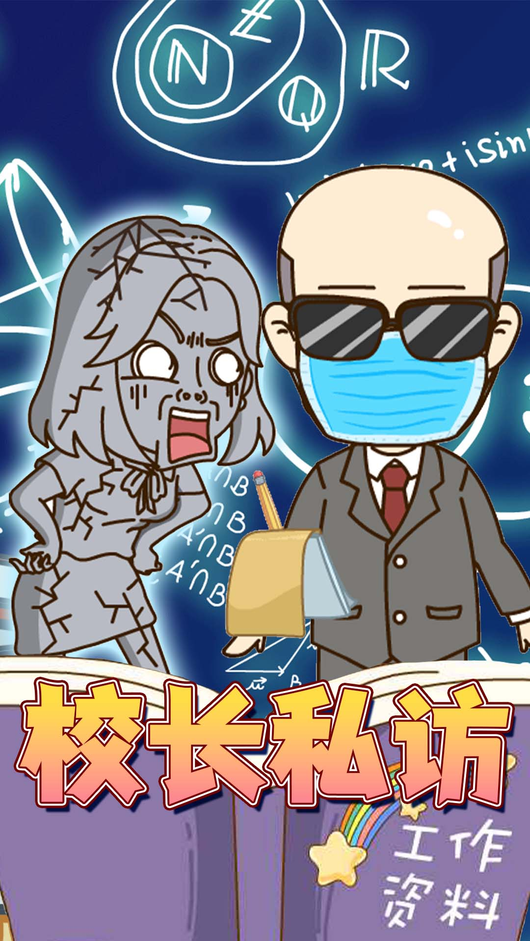 #动漫#历史上费尽心思都没解决的问题，竟在一堂课上被小学生轻松搞定