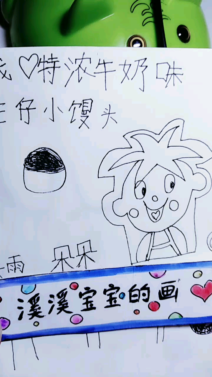 广告代言人