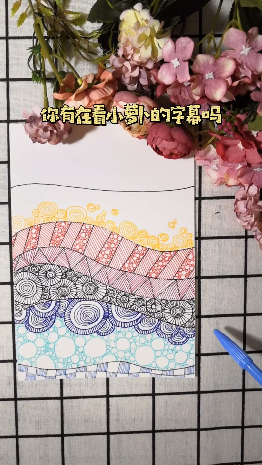 #创意简笔画#假期解压简笔画 天天被爸妈嫌弃 压力大嘛