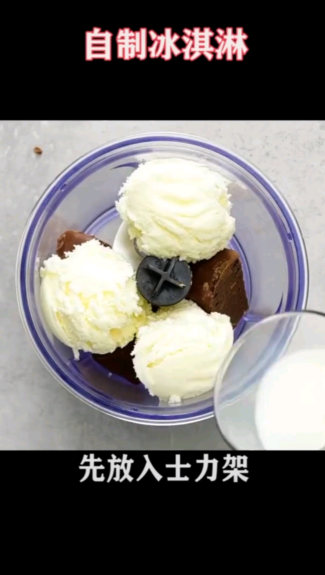 #生活小妙招#夏天快到了。赶紧学起来