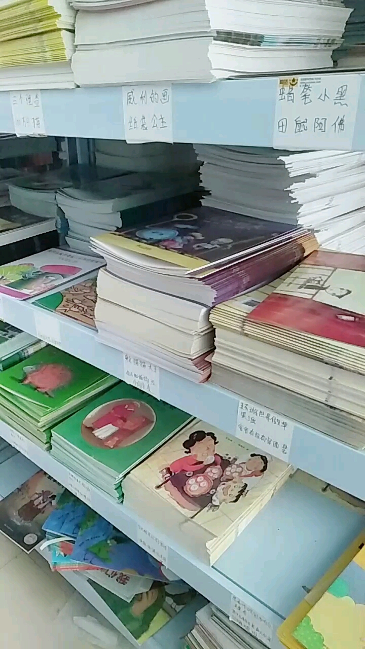 读绘本,涨知识。