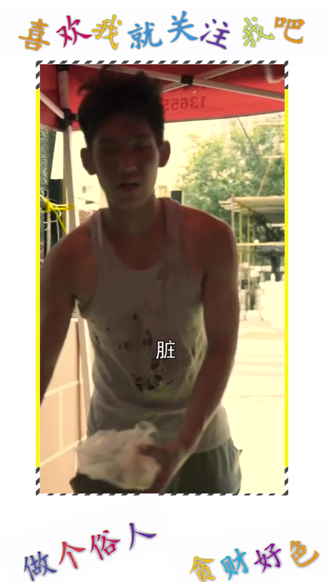 #搞笑段子#这一碗待用面的背后是老板的善心!