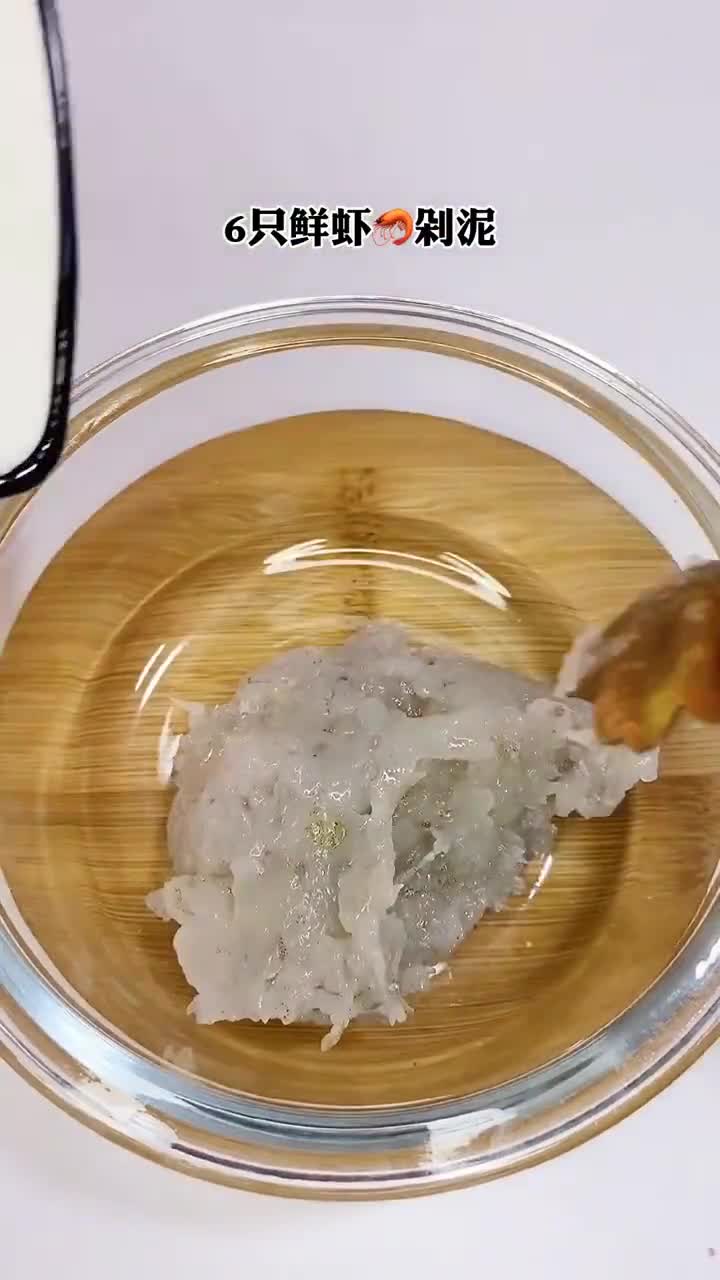 补钙虾仁小饺子,鲜美可口,好吃到停不下来