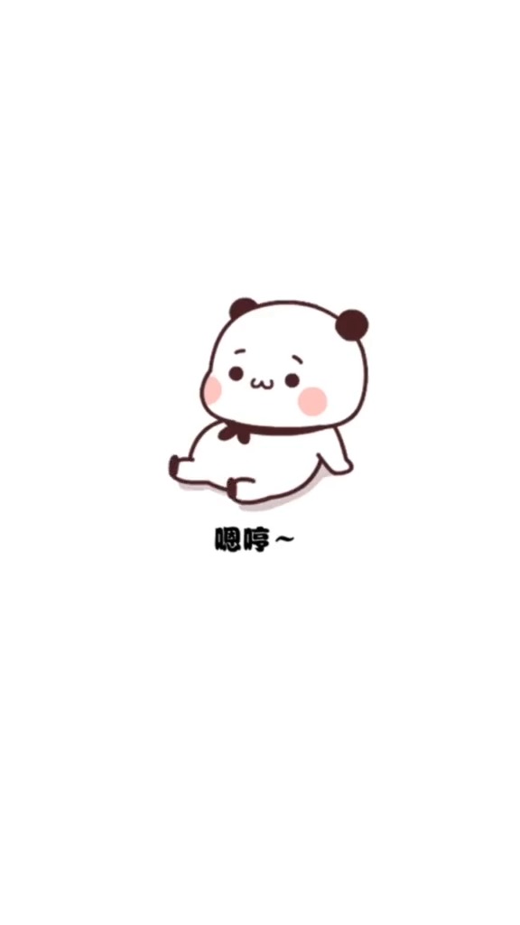 #可爱表情包#等我有钱了 我们买两根棒棒糖 然后一起