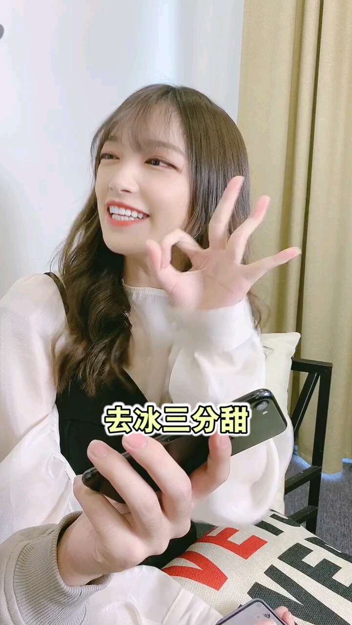 #我的秘密食谱#奶茶少女必看 史上最强奶茶点单攻略 收藏起来这都是秘密菜单哟