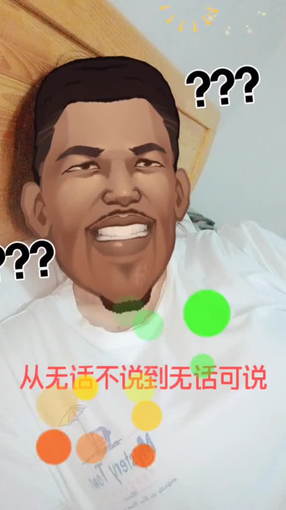问号脸表情包挑战