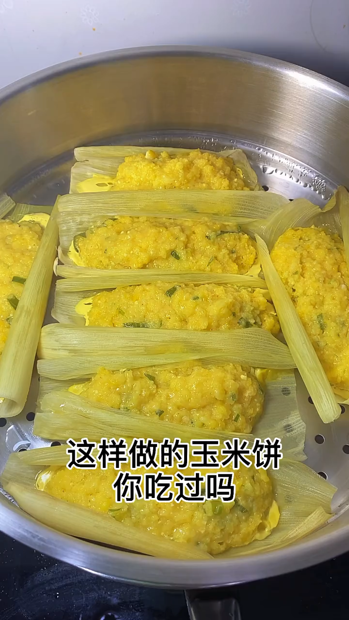 新鲜玉米饼的做法