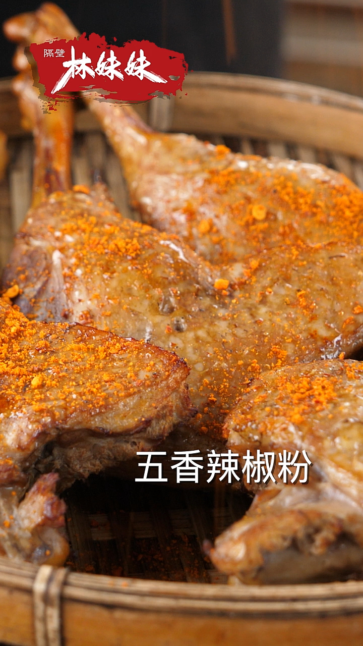 #宅家美食PK赛#烟熏鸭腿