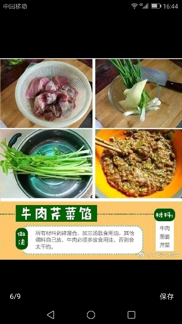 包饺子啦