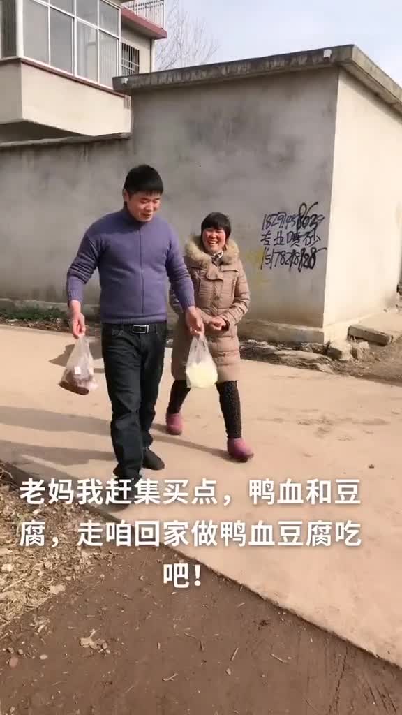 鸭血豆腐开吃了