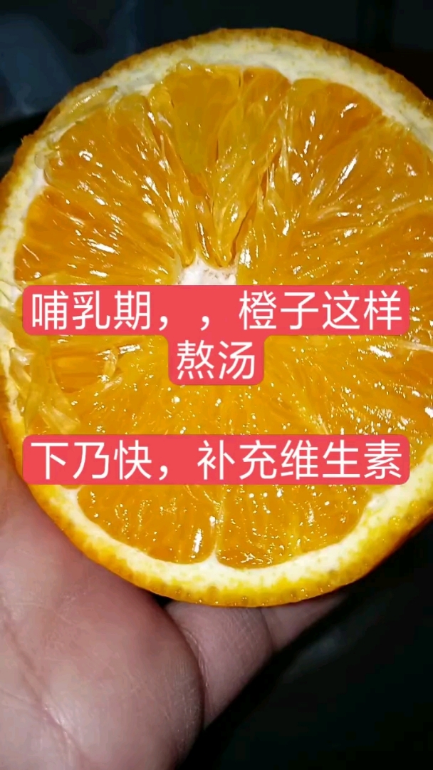 火龙果、木瓜、苹果、梨、橘子、大枣、枸杞把食材一同放入煲中待水滚后用文火煲15分