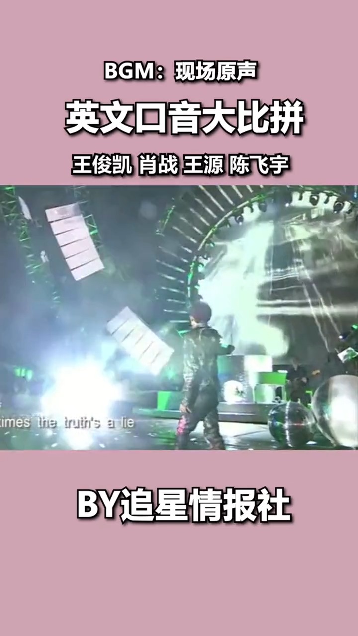 小鲜肉唱英文歌,吉他男孩在线向你表白,要恋爱啊!