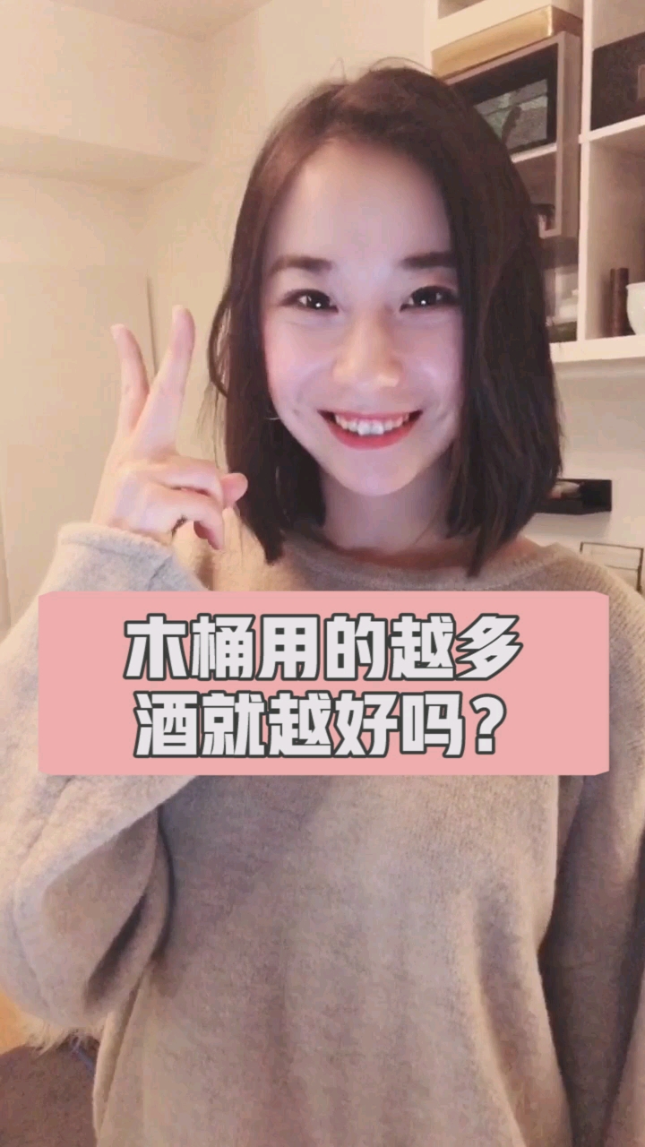 #中国好青年#对红酒成本影响最大的因素之一:橡木桶很贵呀!