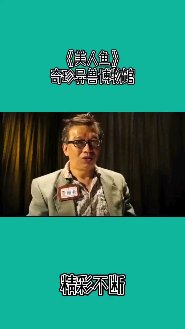 笑起来