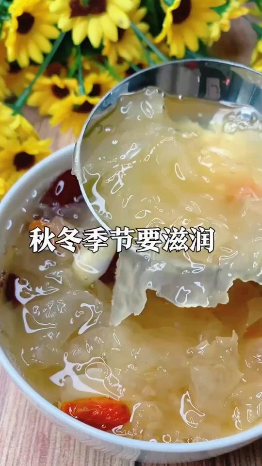 银耳百合莲子羹,秋冬季节太需要了～为什么我煮的银耳软糯好吃?喜欢的收藏起来你也可以哦～#我