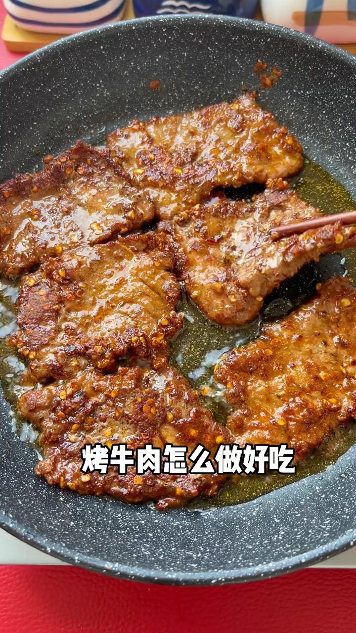 #我要上热门#学会这个烤牛肉,外香里嫩,太好吃了