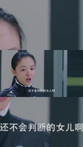 #冰糖炖雪梨吴倩张新成#棠爸爸伤棠雪的心，你在父母眼中是什么样