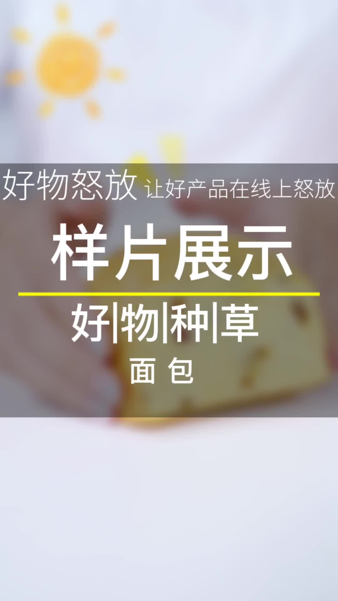 好物怒放科技