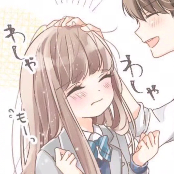 可爱、好看的情侣头像